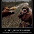 СЕЛЬСКОЕ ХОЗЯЙСТВО. - Россия сегодня - конспирология, футурология, бокс, новости, политика, экономика. 