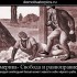 НАСИЛИЕ. - Россия сегодня - конспирология, футурология, бокс, новости, политика, экономика. 