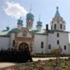 НАПРЯЖЕНИЕ. ХРИСТИАНАМ ТРЕБУЕТСЯ ПОМОЩЬ. - Россия сегодня - конспирология, футурология, бокс, новости, политика, экономика. 
