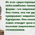 И. В. СТАЛИН. ЧАСТЬ 40. - Россия сегодня - конспирология, футурология, бокс, новости, политика, экономика. 