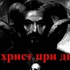 ПРОЕКТ ПРОМЕТЕЙ. АНТИХРИСТ УЖЕ ЗДЕСЬ. - Россия сегодня - конспирология, футурология, бокс, новости, политика, экономика. 