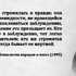 ПРОЕКТ ПРОМЕТЕЙ. МИР БУДУЩЕГО. ЧАСТЬ 19. - Россия сегодня - конспирология, футурология, бокс, новости, политика, экономика. 