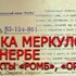 ПРОЕКТ ПРОМЕТЕЙ. СЕКРЕТНЫЙ ПРОЕКТ "ОРИОН". ЧАСТЬ 8. - Россия сегодня - конспирология, футурология, бокс, новости, политика, экономика. 