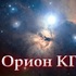 ПРОЕКТ ПРОМЕТЕЙ. СЕКРЕТНЫЙ ПРОЕКТ "ОРИОН". ЧАСТЬ 8. - Россия сегодня - конспирология, футурология, бокс, новости, политика, экономика. 