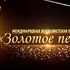 ЖИЗНЬ ОБЩЕСТВА. V МЕЖДУНАРОДНЫЙ ЖУРНАЛИСТСКИЙ КОНКУРС. ПОДВЕДЕНИЕ ИТОГОВ. - Россия сегодня - конспирология, футурология, бокс, новости, политика, экономика. 